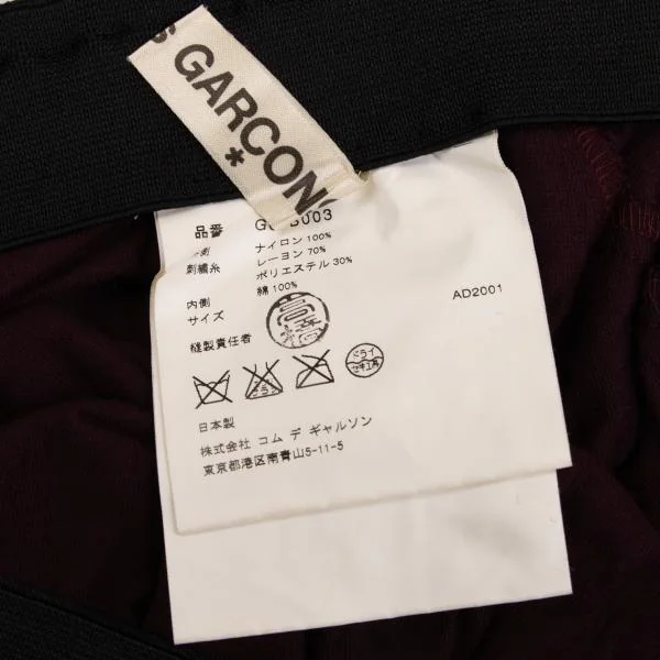 COMME des GARCONS Floral Embroidery Tulle Corset K-149711_008