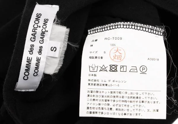 COMME des GARCONS Gather Sleeves Cotton T Shirt K-149713_012