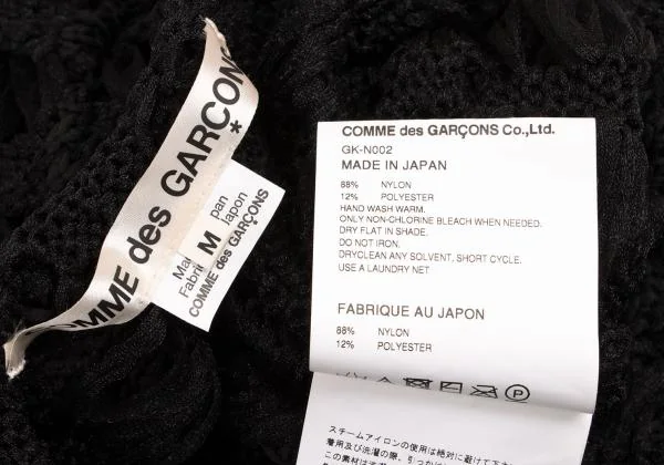 COMME des GARCONS Sheer Low Gauge Knit Sweater K-150015_011