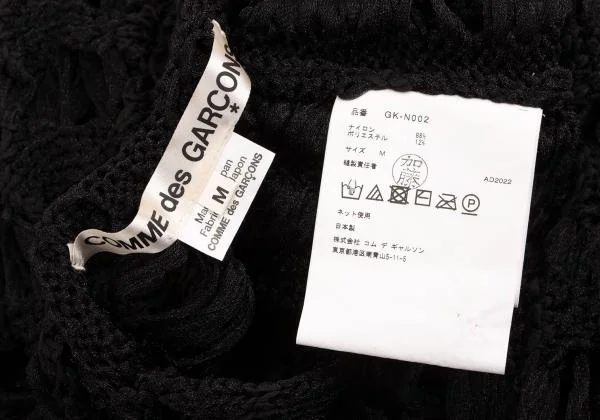 COMME des GARCONS Sheer Low Gauge Knit Sweater K-150015_012