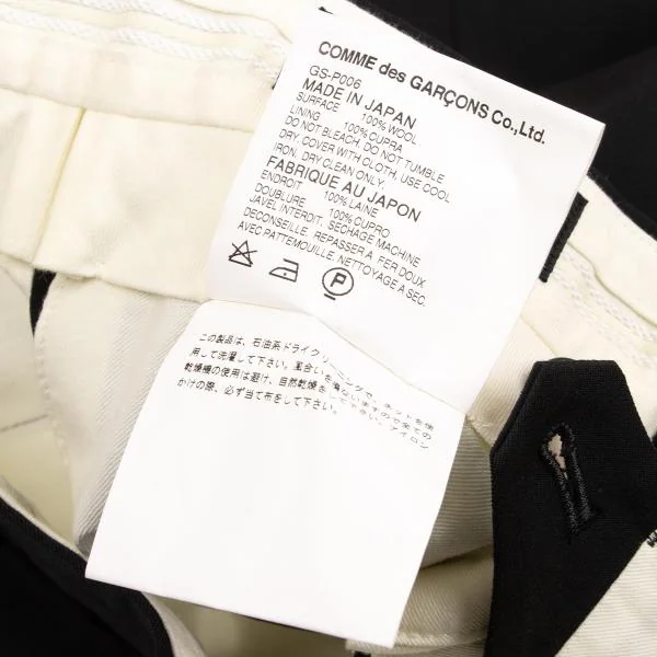 COMME des GARCONS Wool Gabardine Two Tuck Shorts K-150084_012