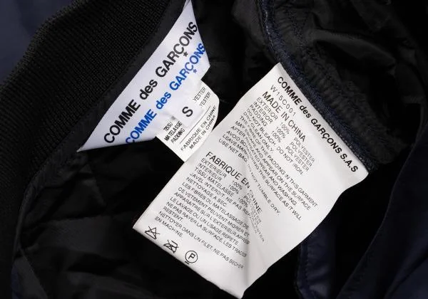 COMME des GARCONS Lining Quilted Padding Flight Coat K-150086_013