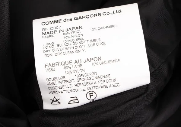 COMME des GARCONS Cashmere Blend Wool Mossa Wide Silhouette Coat K-150087_013