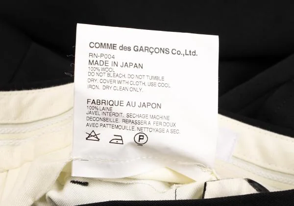 COMME des GARCONS Wool Gaba Two Tuck Hem Half Gathered Pants K-150091_013