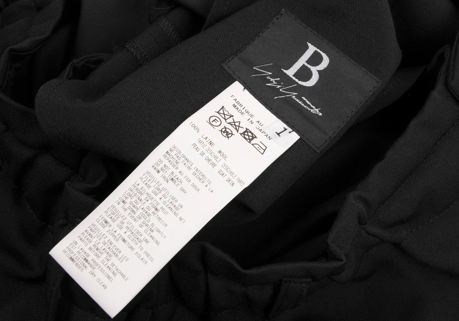 ビーヨウジヤマモトB Yohji Yamamoto ウールギャバレザー