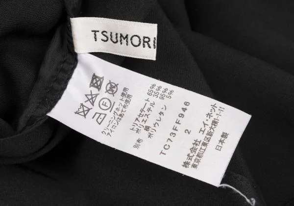 TSUMORI CHISATO Different Material Switching Stretch Pants K-150163_011
