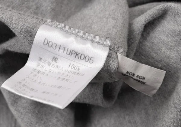 Mademoiselle NON NON Zip Up Hoodie Shirt K-150296_016