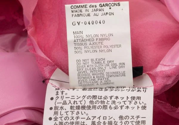 COMME des GARCONS Nylon Layered Snood K-150314_014