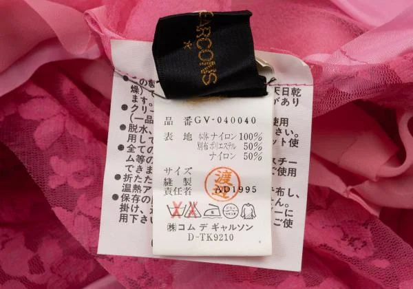 COMME des GARCONS Nylon Layered Snood K-150314_015