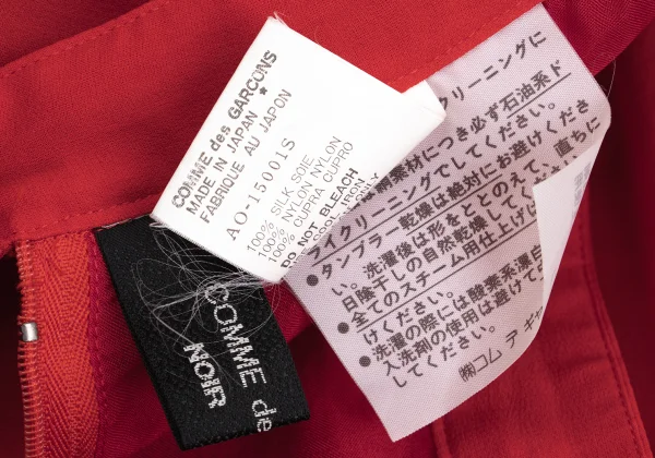 COMME des GARCONS NOIR Silk Tulle Inside Skirt  K-150334_019