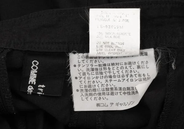 tricot COMME des GARCONS Rayon Silk Switching Flare Skirt K-150422_012