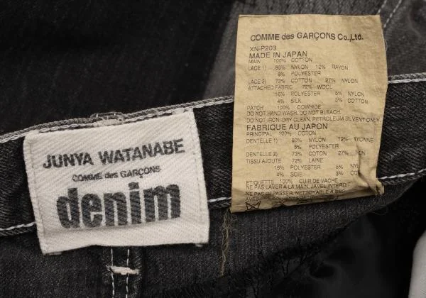 JUNYA WATANABE COMME des GARCONS denim Patchwork Jeans K-150447_017