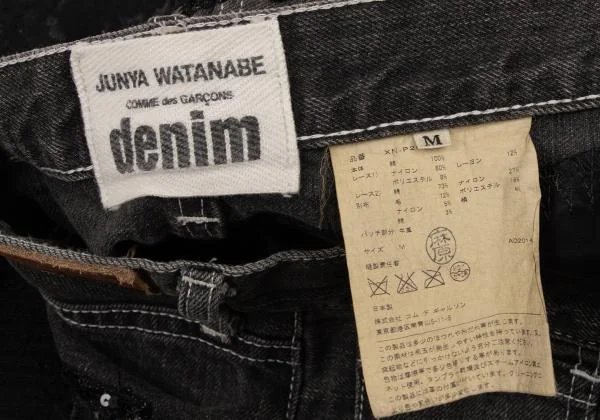 JUNYA WATANABE COMME des GARCONS denim Patchwork Jeans K-150447_018