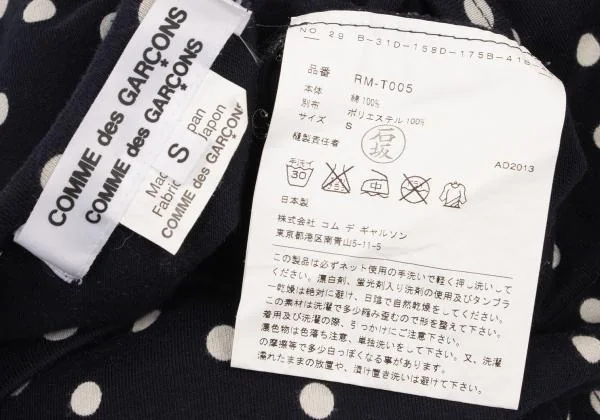 COMME des GARCONS COMME des GARCONS Switching Dot T Shirt K-150470_010