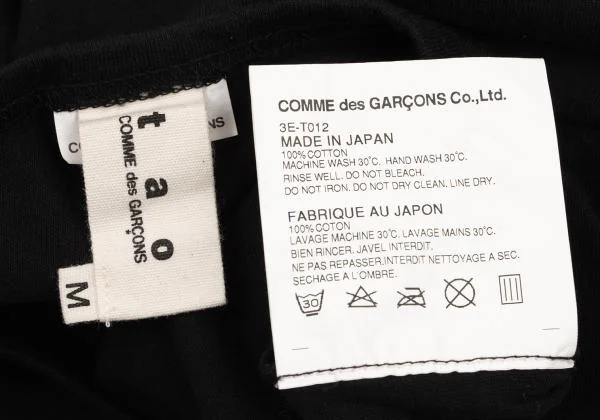 tao COMME des GARCONS Destroy Strawberry Print T shirt K-150477_011