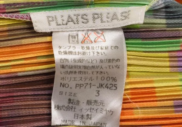 PLEATS PLEASE Colorful Mosaic Printed Pleats Long Shirt K-150523_017