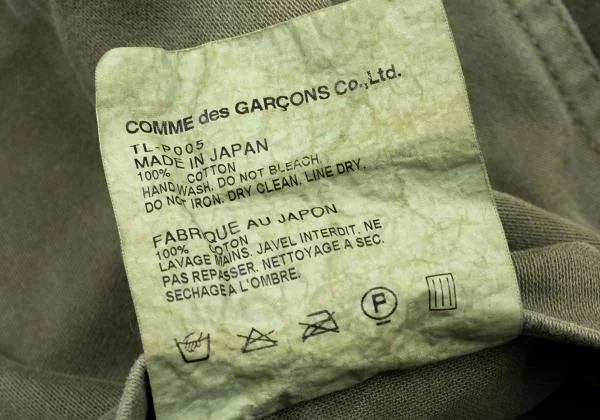 tricot COMME des GARCONS Dyed Cotton Bush Pants K-150556_014