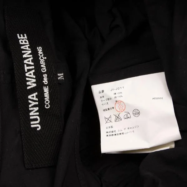 JUNYA WATANABE COMME des GARCONS Cotton Parachute Gathered Shirt K-150558_019
