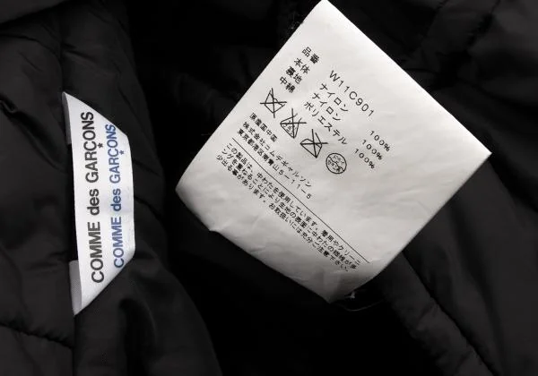 COMME des GARCONS Padding Nylon Balloon Coat K-150609_019