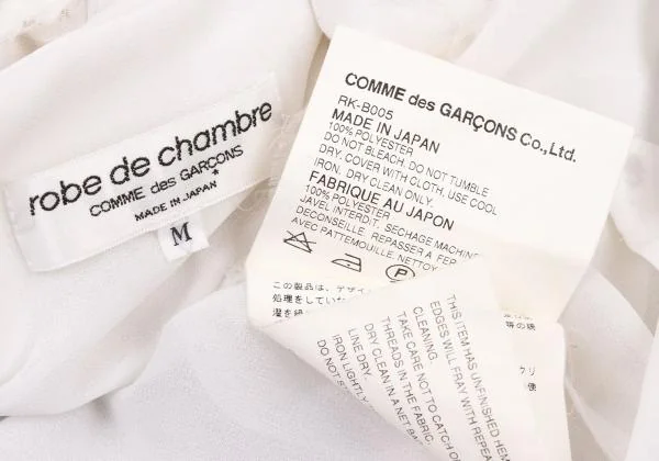 robe de chambre コムデギャルソン 丸襟 フリルレースタック 白 ローブドシャンブル コムデギャルソンrobe de chambre COMME des
