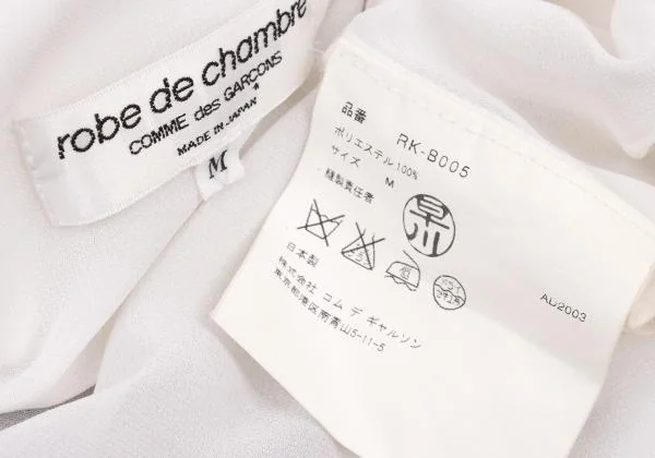 ローブドシャンブル コムデギャルソンrobe de chambre COMME des