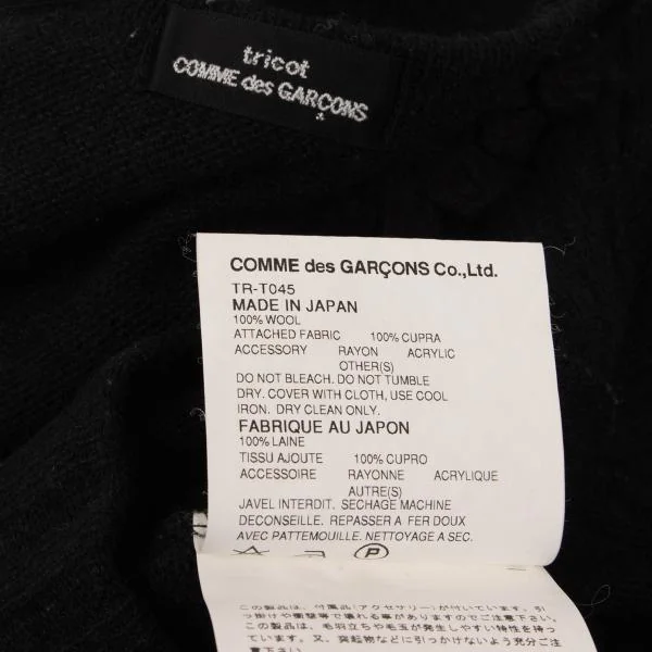 トリココムデギャルソンtricot COMME des GARCONS パール装飾ノースリーブニット 黒M位 K-150641_013