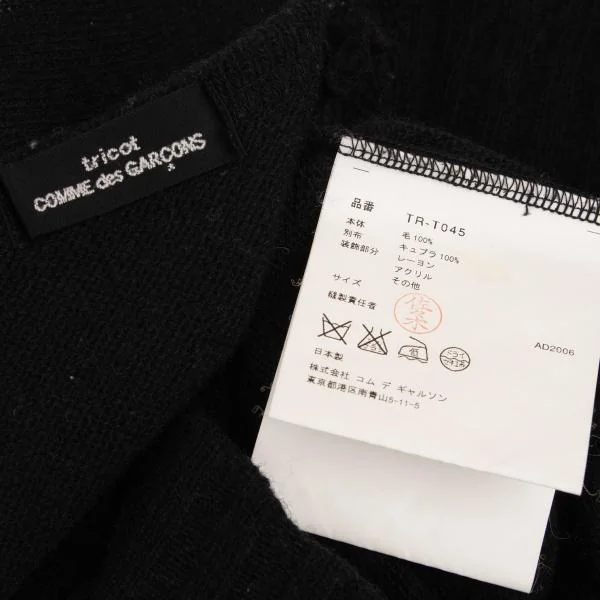 トリココムデギャルソンtricot COMME des GARCONS パール装飾ノースリーブニット 黒M位 K-150641_014