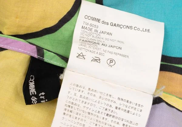 tricot COMME des GARCONS Multi Dot Printed Skirt K-150643_014