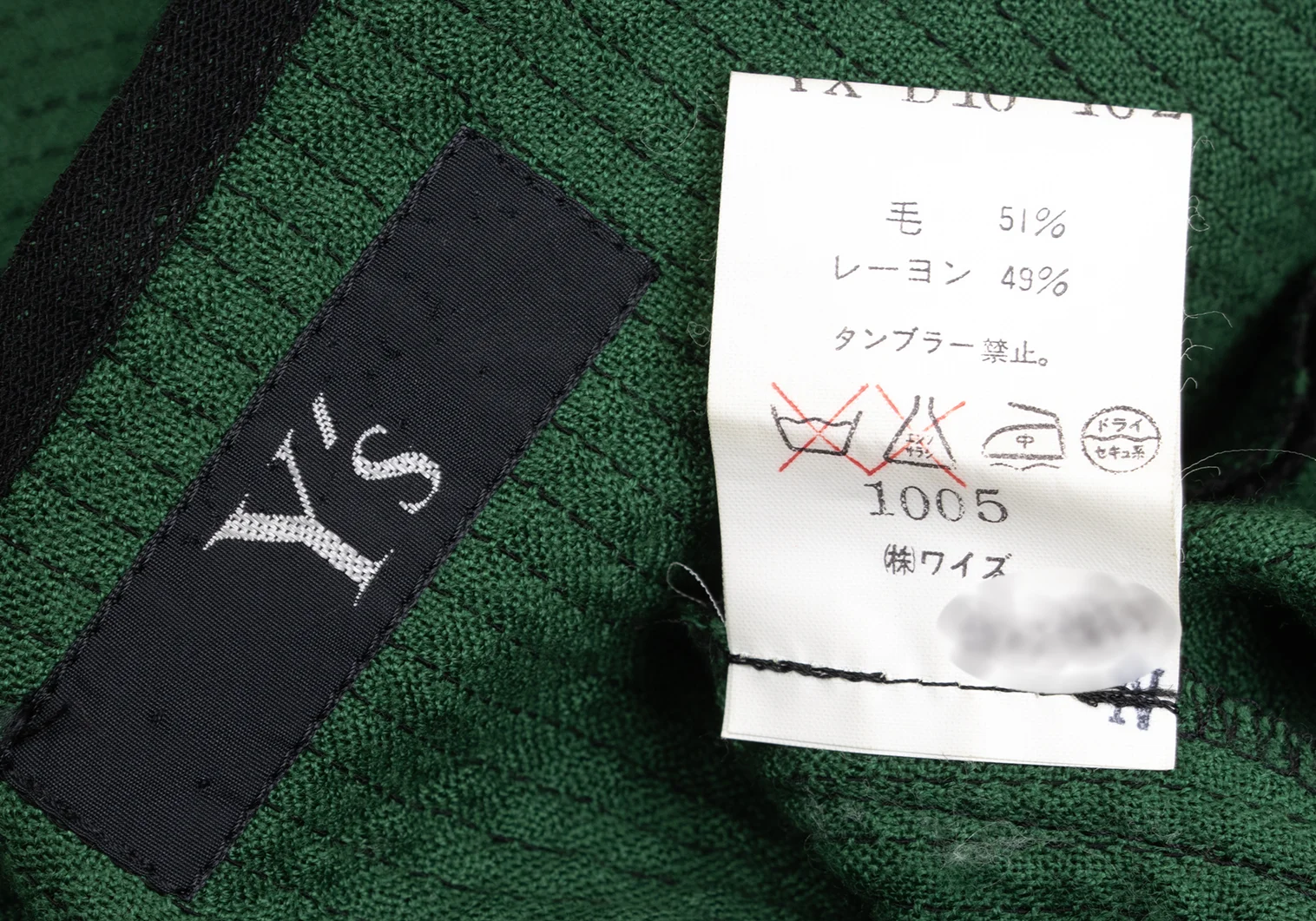 ワイズY's ウール混ダブルフェイスラップスカート切替