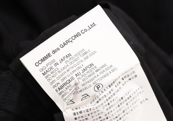 COMME des GARCONS Wool Poly Stripe Dropped Crotch Pants K-150725_014