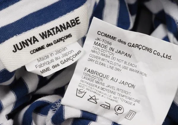 JUNYA WATANABE COMME des GARCONS Stripe T Shirt K-150745_008