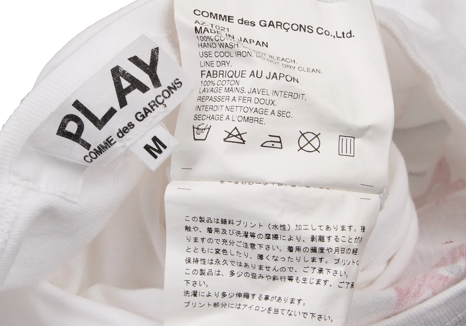 COMME des GARCONS コムデギャルソン AD2021 AZ-T118 PLAY