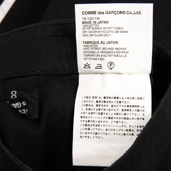 tricot COMME des GARCONS Cotton Back Line Long Skirt K-150801_016