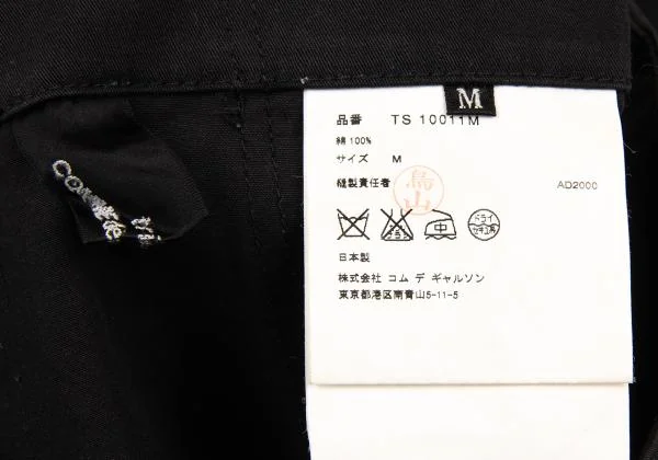 tricot COMME des GARCONS Cotton Back Line Long Skirt K-150801_017