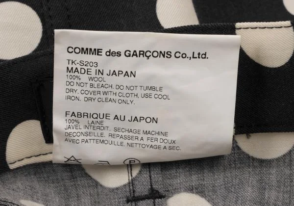 tricot COMME des GARCONS tricot Special Wool Side Zip Dot Skirt K-150803_018
