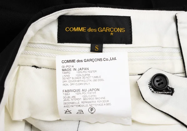 COMME des GARCONS Poly Two Tuck Double Shorts K-150813_010