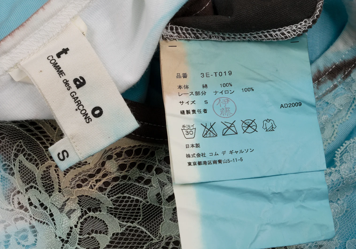 Tao COMME des GARCONS リネン 花レースTシャツ タオ コムデギャルソンtao COMME des GARCONS 染色加工レース