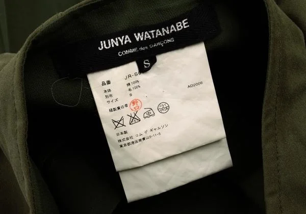 JUNYA WATANABE COMME des GARCONS Remake Pleats Skirt K-150839_019