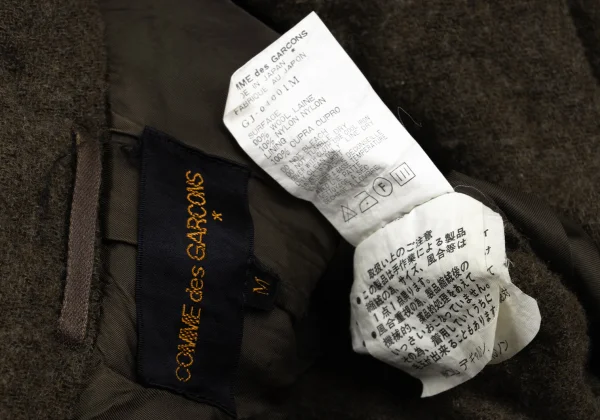 COMME des GARCONS Fulling Hem Wrap Jacket K-150946_018
