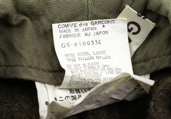 コムデギャルソンCOMME des GARCONS 初期縮絨ウールナイロンスカート モカブラウンM K-150947_013