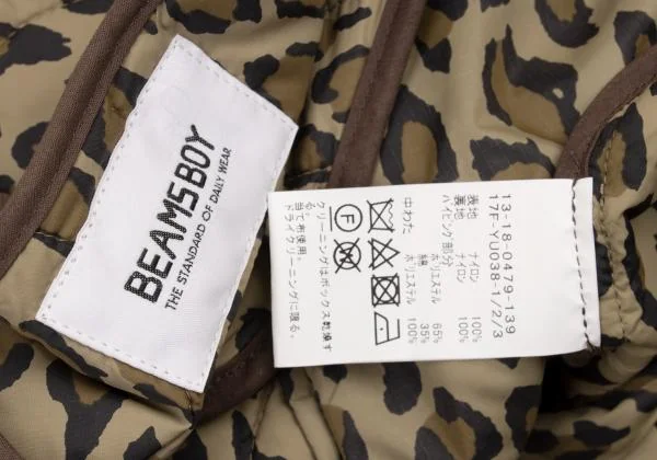 BEAMS BOY Animal Print Padded Collarless Jacket K-151037_015