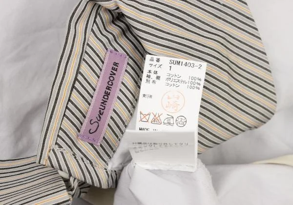 SueUNDERCOVER Chiffon Sleeve Switching Stripe Collar Blouse K-151067_014