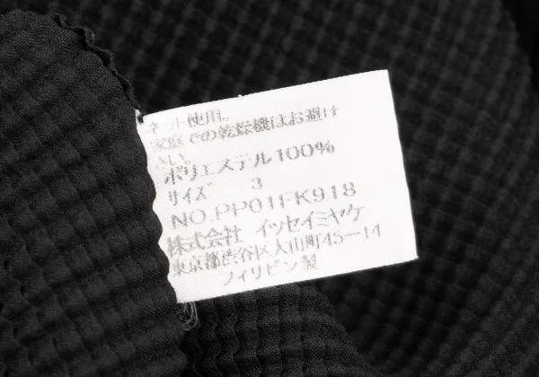 ISSEY MIYAKE PLEATS(T.) Stretch Pleats Turtle Neck T Shirt K-151104_016