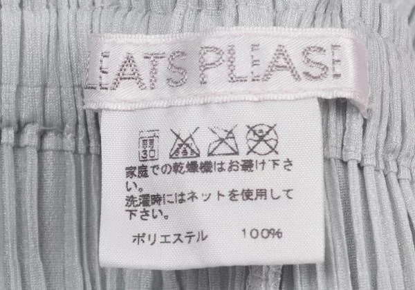 PLEATS PLEASE Pleats Pants K-151126_013