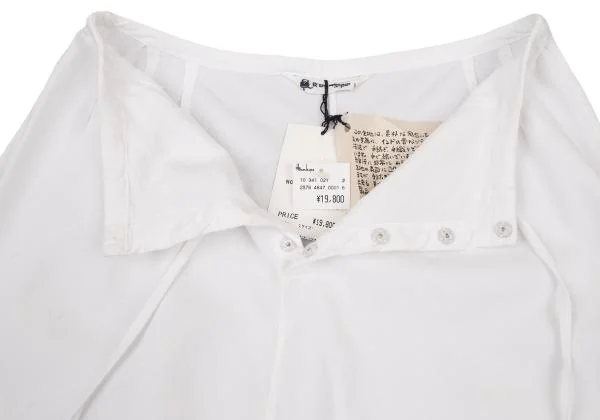 R by 45rpm Zig Zag Hem Skirt K-151191_006