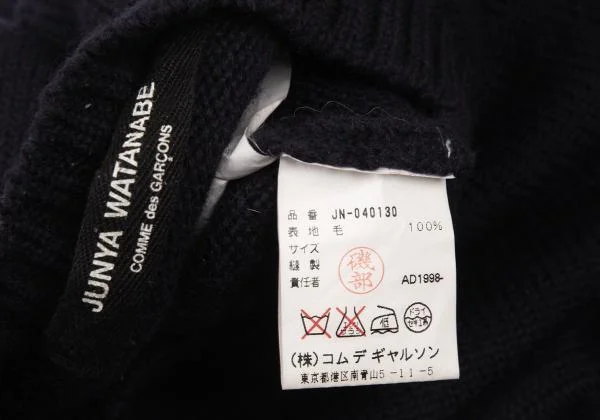 JUNYA WATANABE COMME des GARCONS Wool Knit Sweater K-151226_012