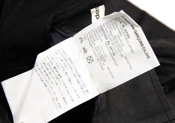 COMME des GARCONS Faux Leather Switching Skirt K-151242_012