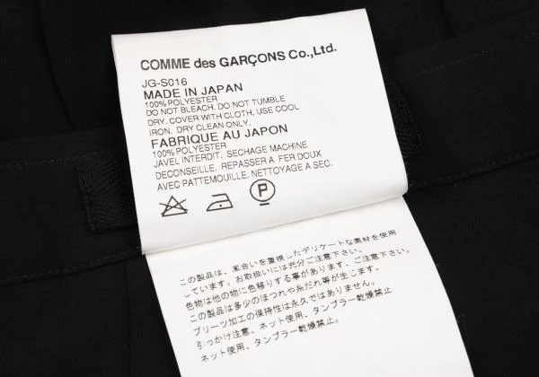 JUNYA WATANABE COMME des GARCONS Taped Hem Pleats Skirt K-151255_014