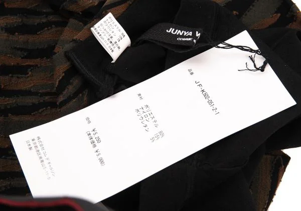 JUNYA WATANABE COMME des GARCONS Camouflage Leggings K-151265_010