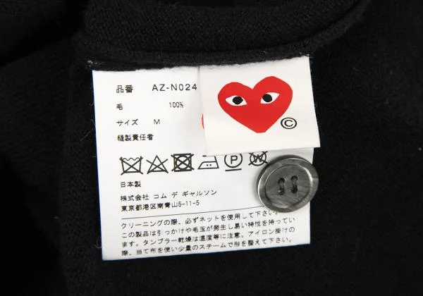 PLAY COMME des GARCONS Heart Patch Knit Cardigan K-151272_013